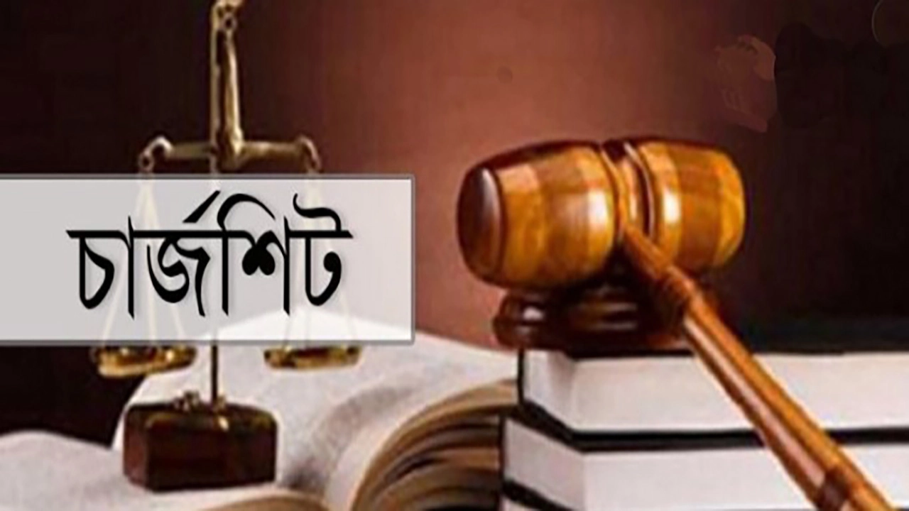 যশোরে একটি দস্যুতা মামলায় ৪ জনকে অভিযুক্ত করে চার্জশিট