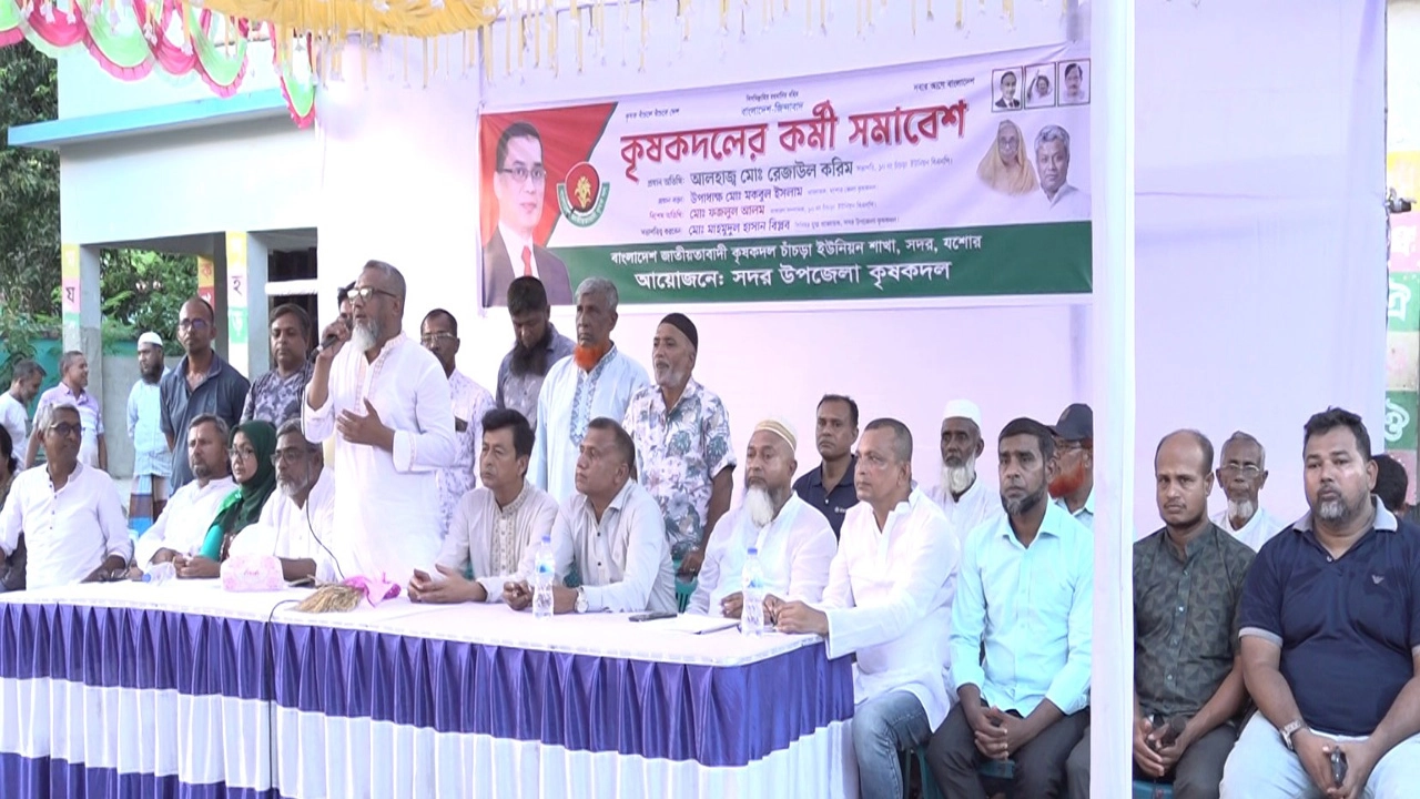 চাঁচড়া ইউনয়ন কৃষকদলের  কর্মী সভা অনুষ্ঠিত