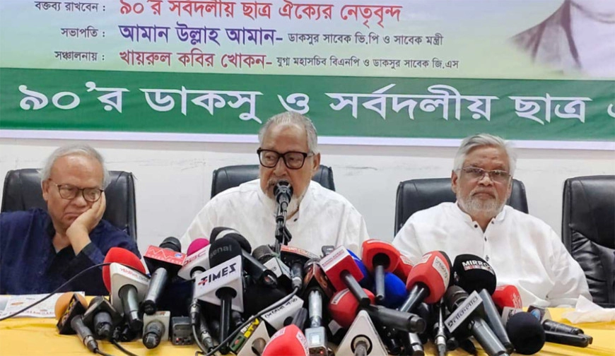জাতীয় প্রেস ক্লাবে শহীদ ডা. শামসুল আলম খান মিলনের শাহাদতবার্ষিকী উপলক্ষে আয়োজিত এক আলোচনা সভায় বিএনপির স্থায়ী কমিটির সদস্য নজরুল ইসলাম খান | ছবি: সংগৃহীত