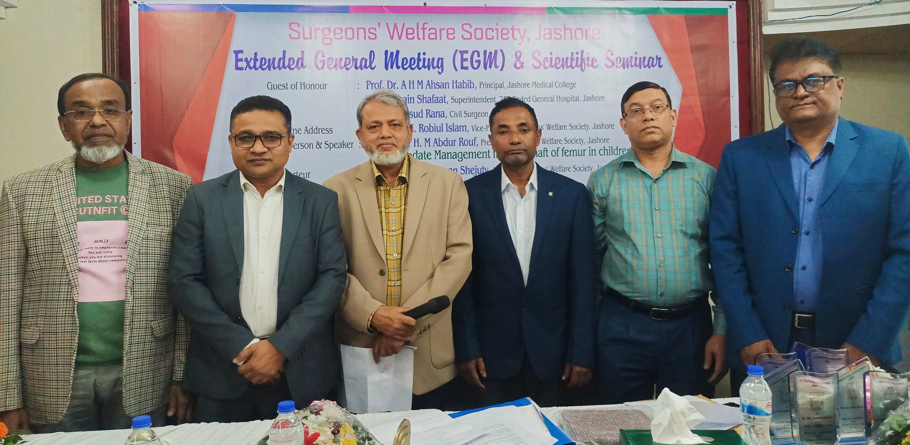 বৃহস্পতিবার সার্জনস ওয়েলফেয়ার সোসাইটি যশোরের বর্ধিত সাধারণ সভা শেষে বিদায়ী ও নতুন কমিটির নেতৃবৃন্দ | ছবি : গ্রামের কাগজ