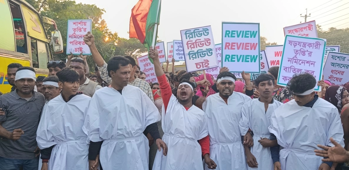 যশোর-১ আসনে বিএনপির মনোনয়ন পরিবর্তনের দাবিতে বিক্ষোভ মিছিল ও সড়ক অবরোধ । আব্দুল মান্নান,শার্শা(যশোর)প্রতিনিধি