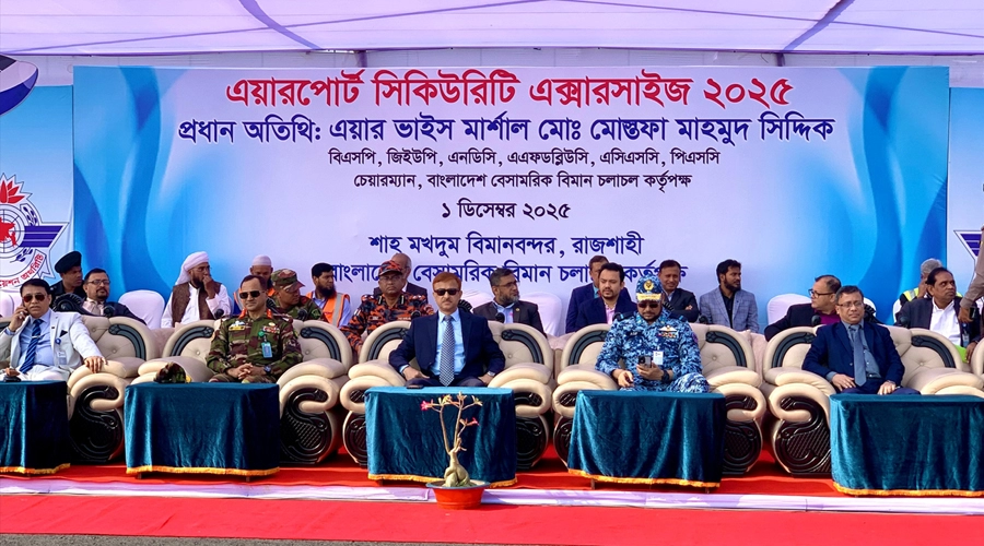 বিমানবন্দরের এপ্রোন এলাকায় আয়োজিত মহড়ায় প্রধান অতিথি হিসেবে উপস্থিত ছিলেন বাংলাদেশ বেসামরিক বিমান চলাচল কর্তৃপক্ষের (বেবিচক) চেয়ারম্যান এয়ার ভাইস মার্শাল মো. মোস্তফা মাহমুদ সিদ্দিক  ¦  হাফিজুর রহমান পান্না