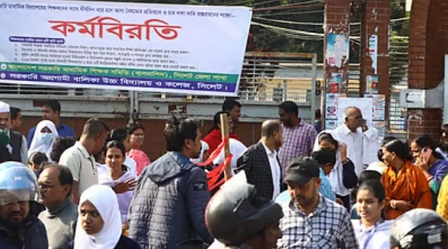 প্রাথমিক শিক্ষকদের ‘তালাবদ্ধ’ কর্মসূচি শুরু ৪ ডিসেম্বর  ¦ ছবি: সংগৃহীত