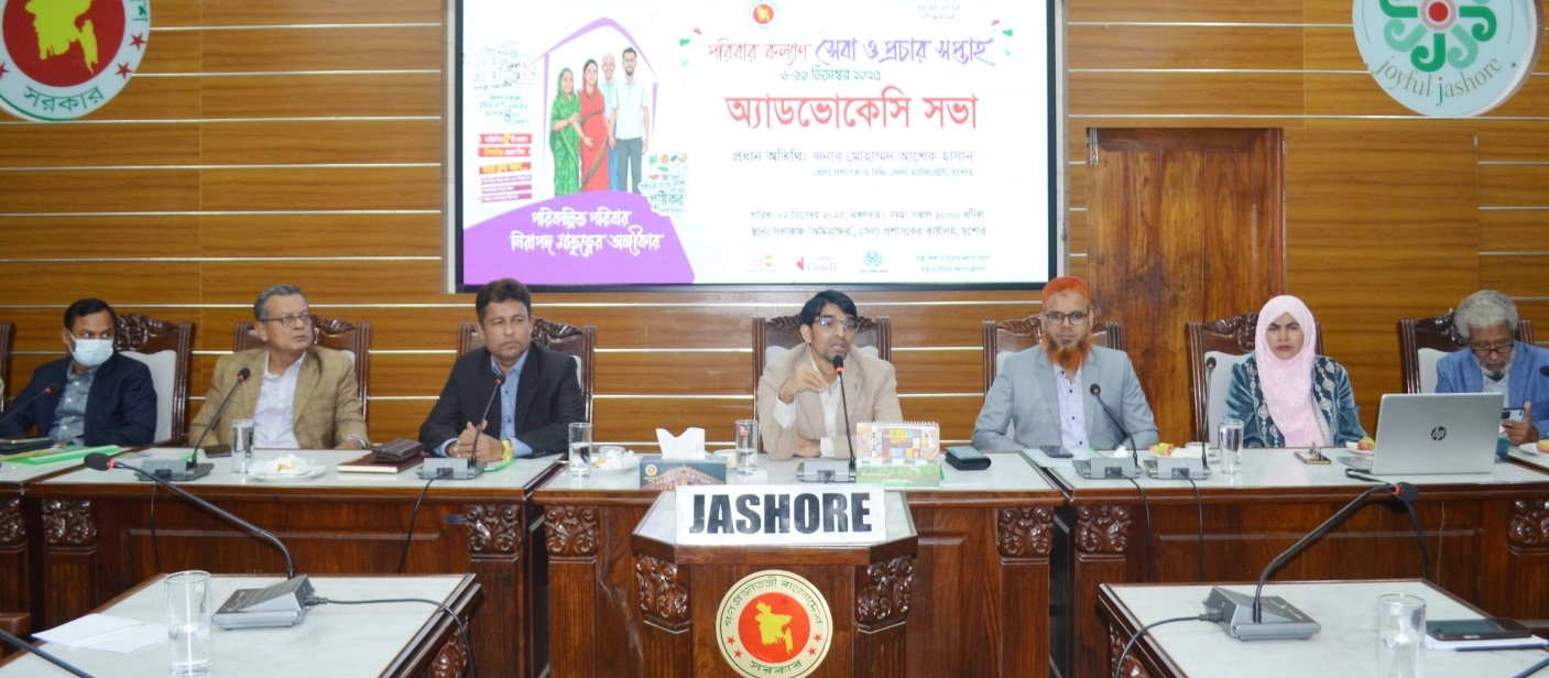 । গ্রামের কাগজ