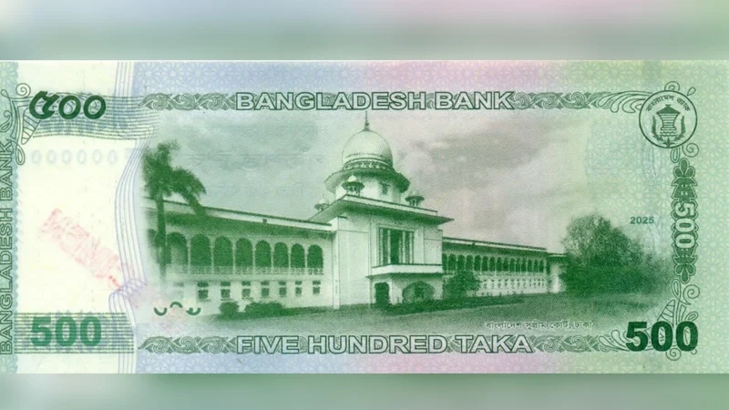 ছবি : সংগৃহীত