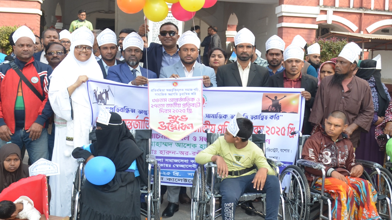 যশোরে জাতীয় প্রতিবন্ধী দিবস উদযাপন   ¦ ছবি: গ্রামের কাগজ