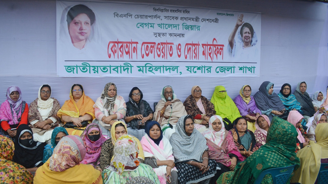 বেগম খালেদা জিয়ার সুস্থতা যশোরে কামনায় দোয়া ও প্রার্থনা অব্যাহত  ¦ ছবি: গ্রামের কাগজ