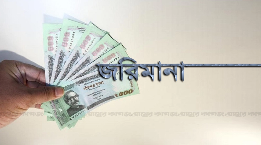 খোলা অবস্থায় জিলাপি বিক্রি করায় তিন দোকানীকে জরিমানা ¦ ছবি: প্রতীকী