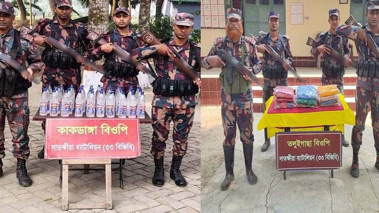 সাতক্ষীরা ও কলারোয়া সীমান্ত থেকে ভারতীয় মদ ও চোরাচালানি পণ্য জব্দ করেছে বিজিবি ¦ ছবি: প্রতিনিধি