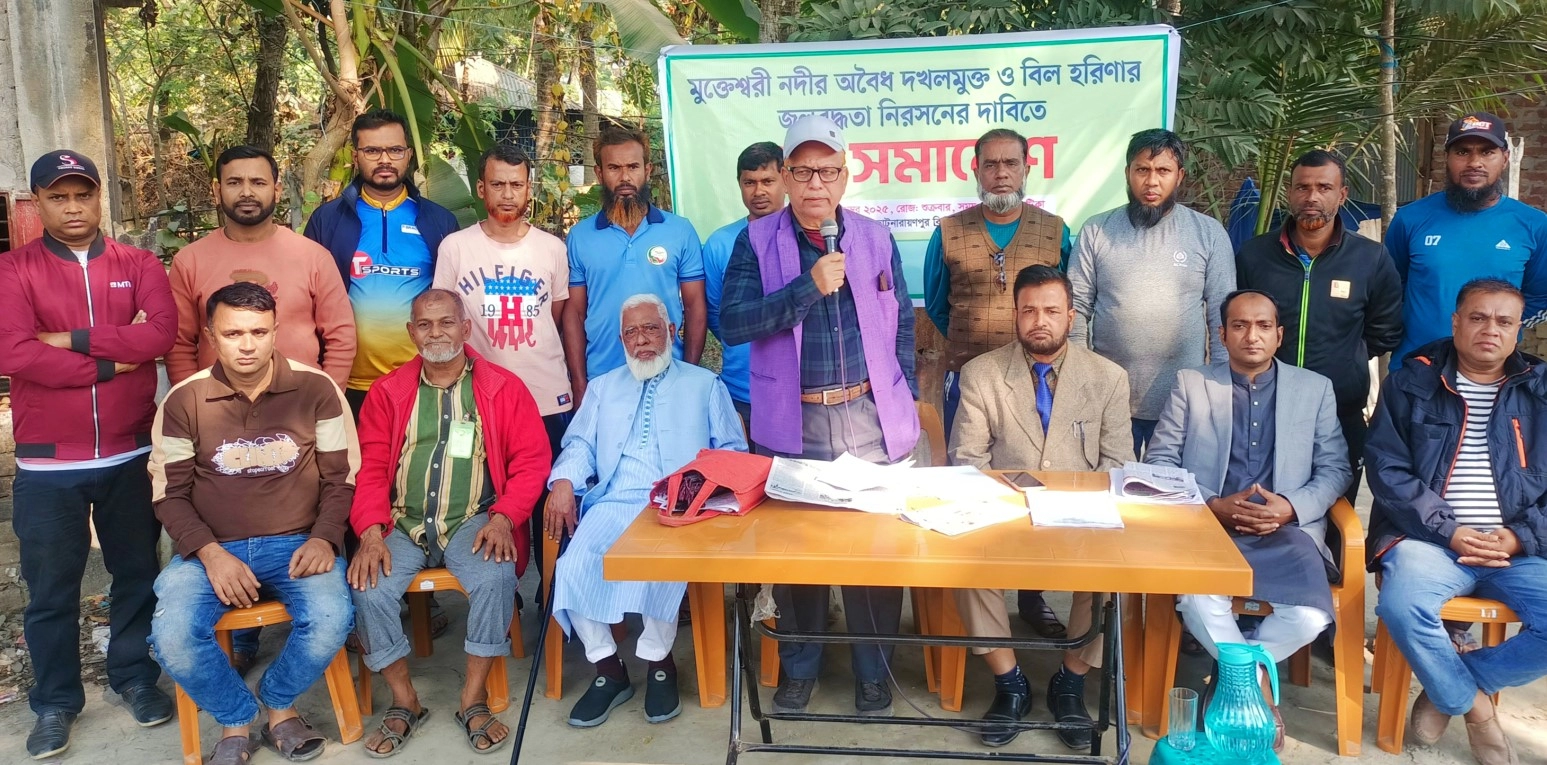 ছবি-গ্রামের কাগজ