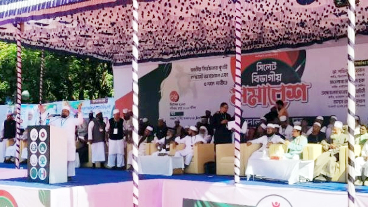 সিলেটে ৮ দলীয় ইসলামি মহাসমাবেশ ¦ ছবি: সংগৃহীত