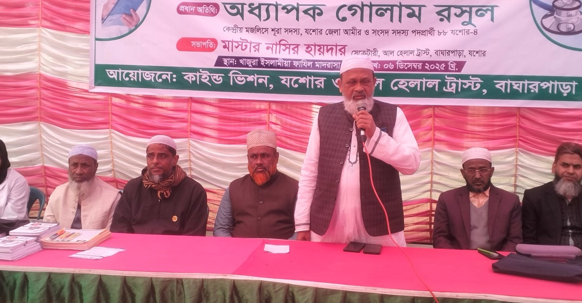 ছবি-গ্রামের কাগজ