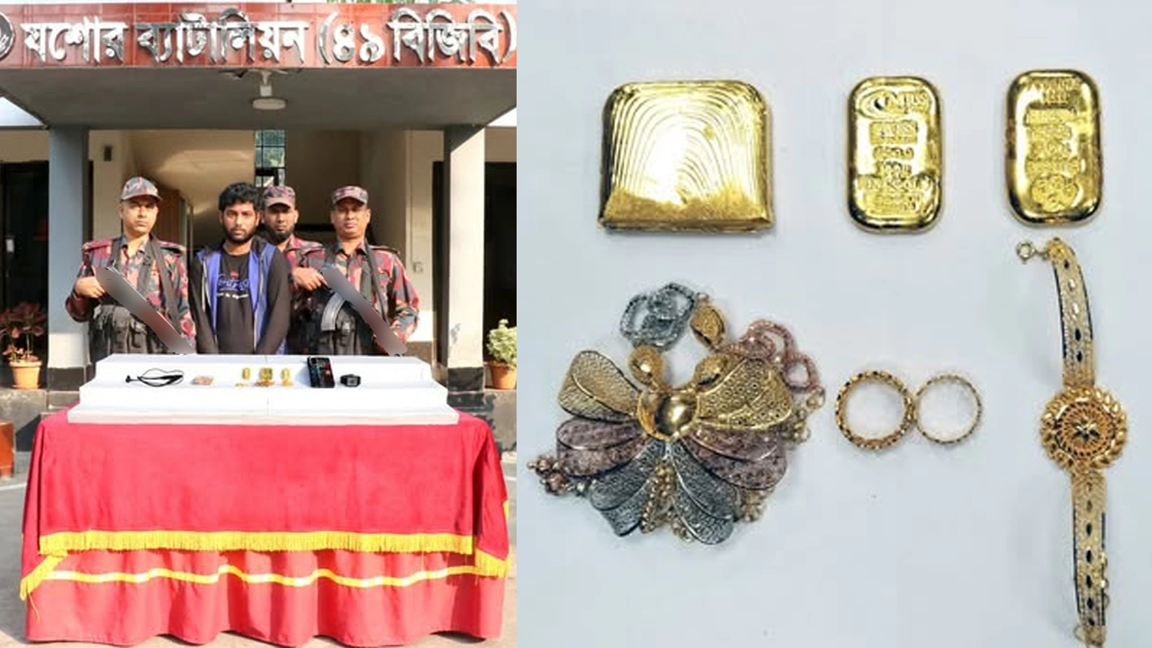যশোরে কোটি টাকার সোনার বারসহ যুবক আটক  ¦ ছবি: গ্রামের কাগজ