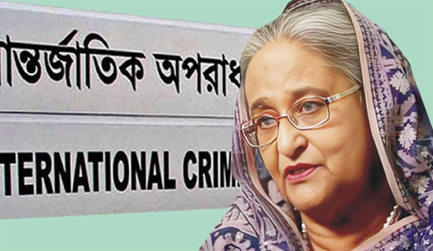 শেখ হাসিনার বিরুদ্ধে গুম-নির্যাতন মামলায় অভিযোগ গঠন ৯ ডিসেম্বর  ¦ ফাইল ফটো