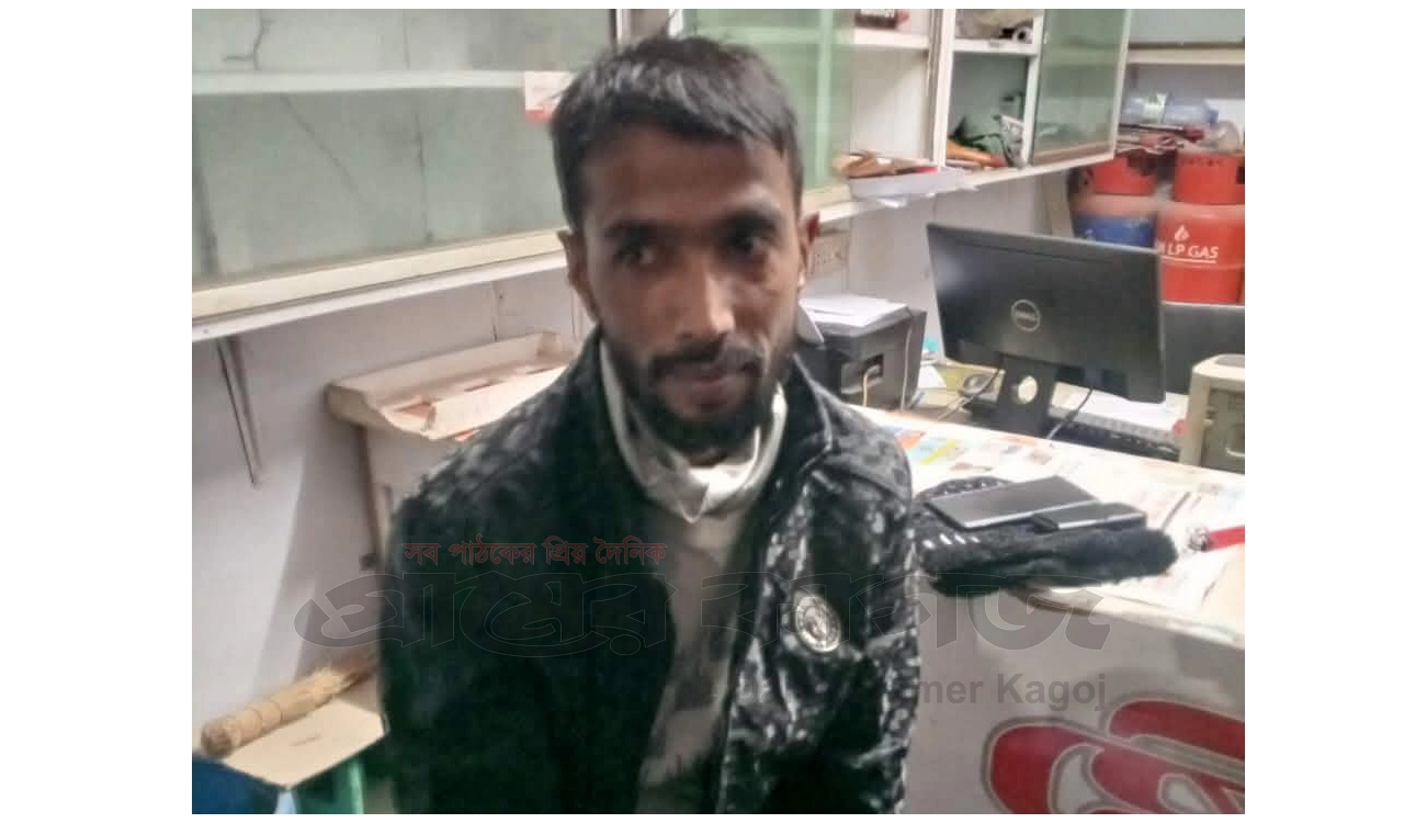 আট হত‍্যার আসামী পলাশ গ্রেপ্তার । ছবি-গ্রামের কাগজ