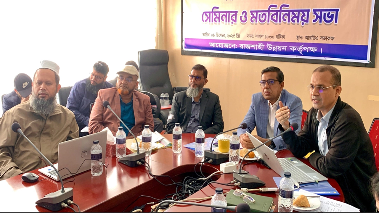 রাজশাহীতে ভূমিকম্পসহনীয় ভবন নির্মাণ নিয়ে সেমিনার  ¦ ছবি: হাফিজুর রহমান পান্না