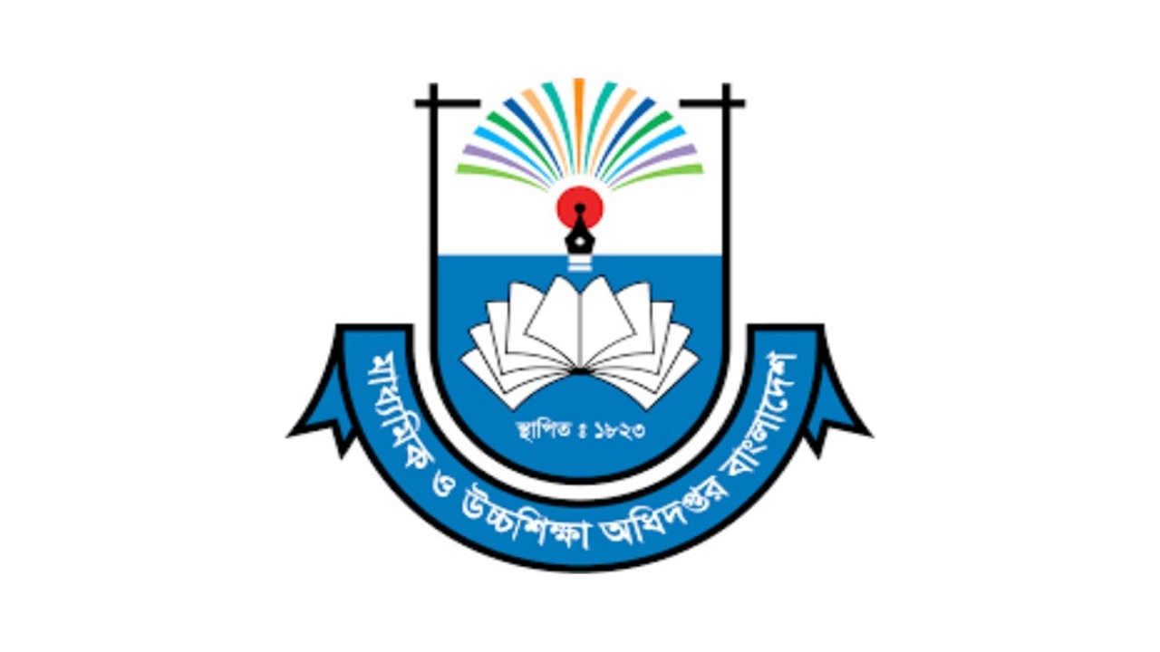২০২৬ শিক্ষাবর্ষের বিনামূল্যে পাঠ্যপুস্তক বিতরণে মাউশির ৫ দফা নির্দেশনা