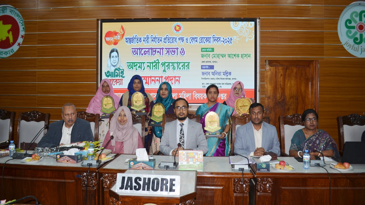 জেলা প্রশাসন ও মহিলা বিষয়ক অধিদপ্তরের উদ্যোগে জেলা প্রশাসক সভাকক্ষে আলোচনা সভা ও অদম্য নারী পুরস্কার দেয়া হয়।  ছবি: গ্রামের কাগজ
