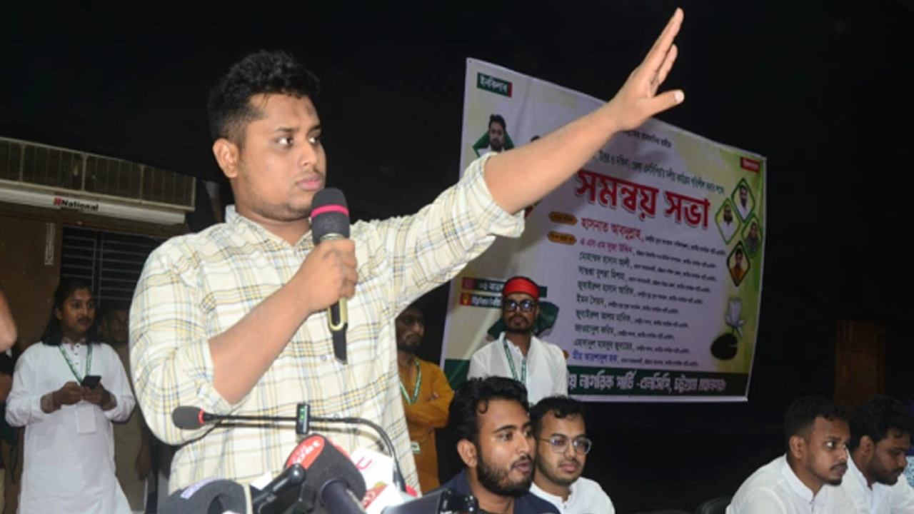 সংসদ নির্বাচনে কুমিল্লা-৪ আসনে লড়বেন হাসনাত আব্দুল্লাহ ¦ ছবি: সংগৃহীত