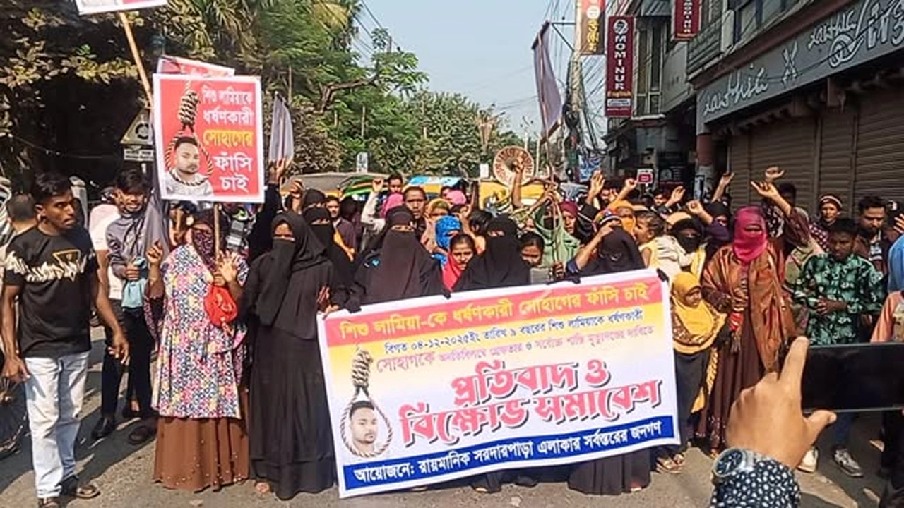 যশোরে শিশু ধর্ষণের প্রতিবাদে বিক্ষোভ ও মানববন্ধন  ¦ ছবি: গ্রামের কাগজ