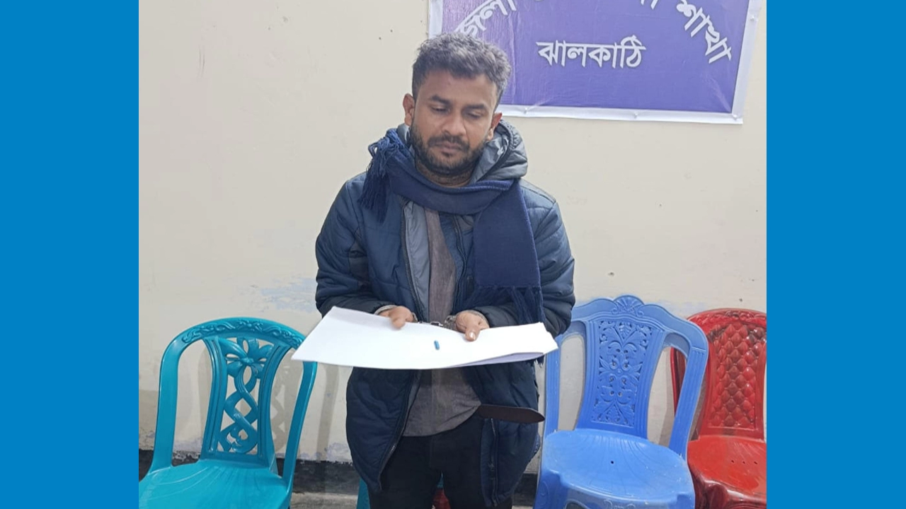 ঝালকাঠির রাজাপুরে যুবদল নেতা ইয়াবাসহ আটক  ¦ ছবি: প্রতিনিধি