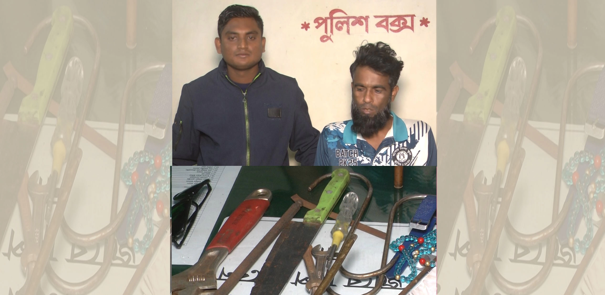 ছবি-গ্রামের কাগজ