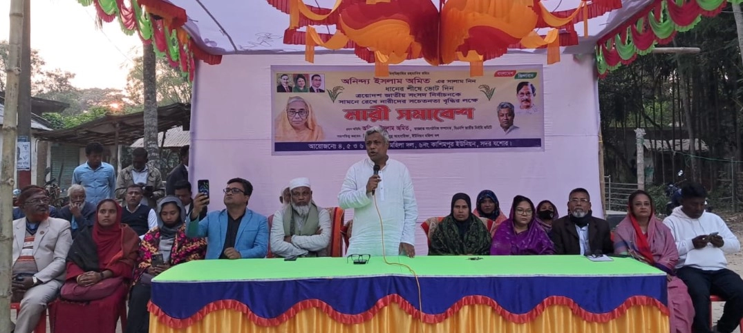 ধানের শীষের প্রা্র্থী খুলনা বিভাগীয় বিএনপির সাংগঠনিক সম্পাদক অনিন্দ্য ইসলাম অমিত । ছবি-প্রতিনিধি