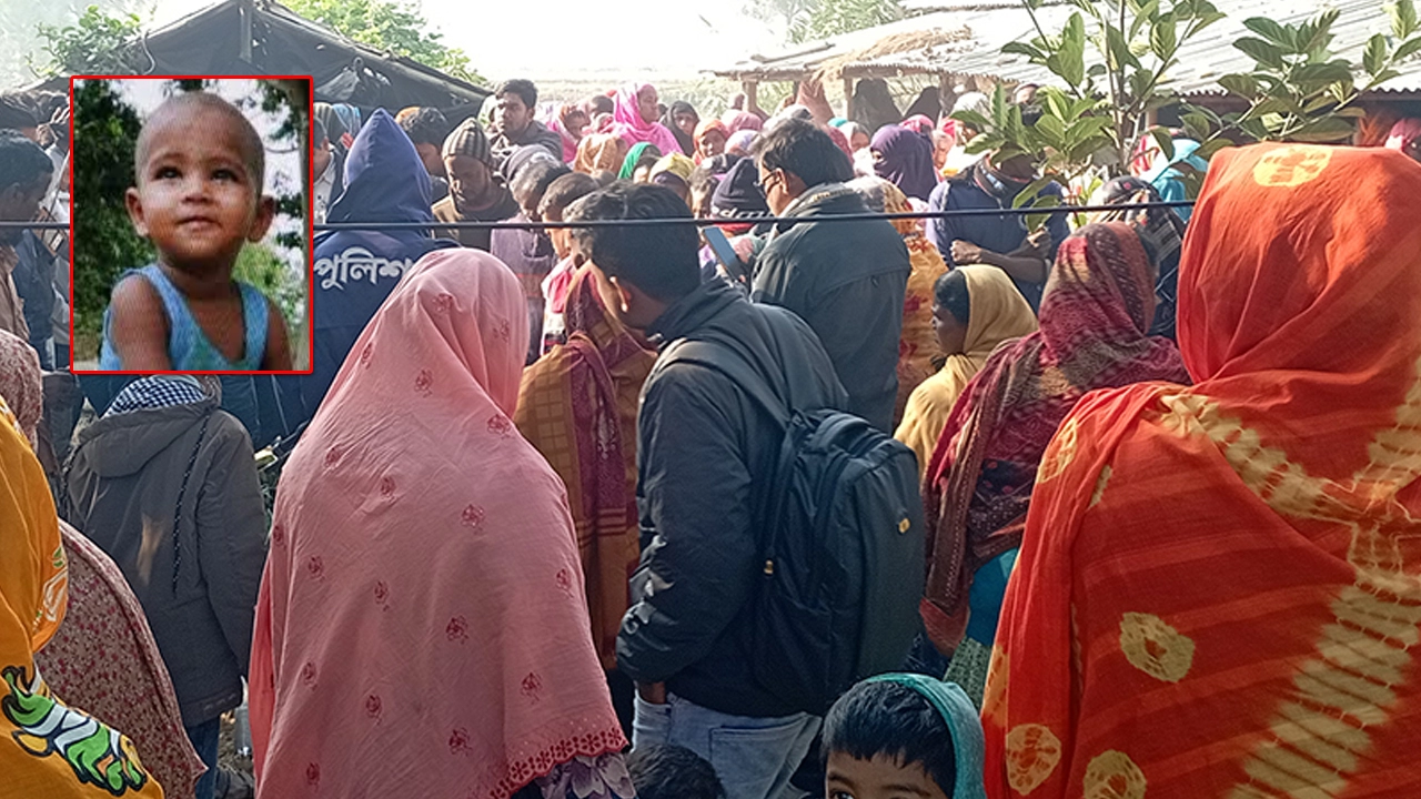 শিশু সাজিদের মরদেহ নিজ গ্রামে পৌঁছেছে ¦ ছবি: সংগৃহীত