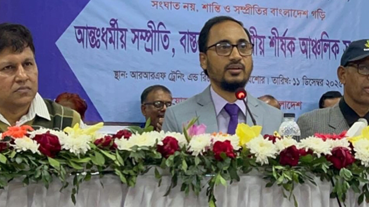 যশোরে আন্তঃধর্মীয় সম্প্রীতি করণীয় শীর্ষক আঞ্চলিক সংলাপ অনুষ্ঠানে যশোরের জেলা প্রশাসক মোহাম্মদ আশেক হাসান ¦ ছবি: গ্রামের কাগজ