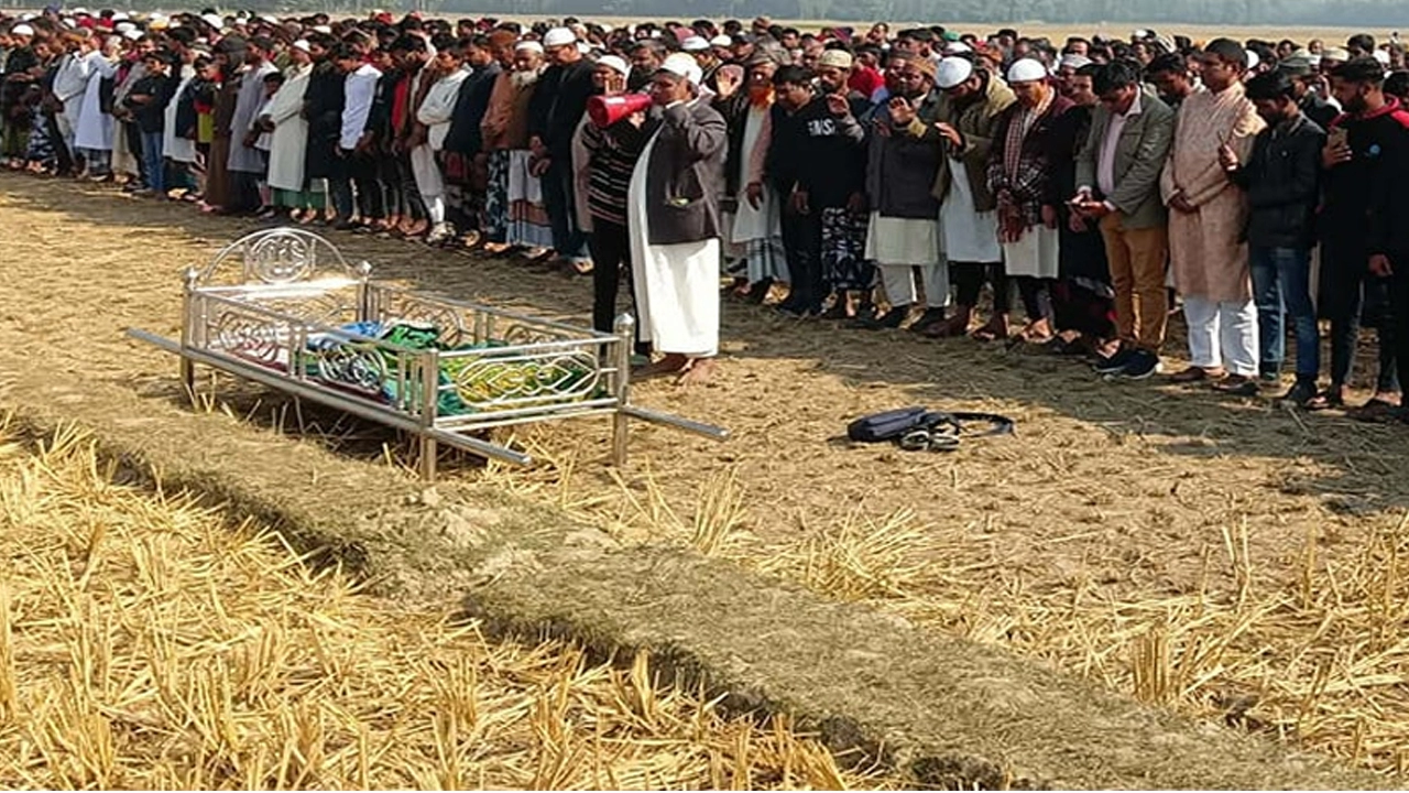 শোকে স্তব্ধ কোয়েলহাট পূর্বপাড়া গ্রাম: শিশু সাজিদের দাফন সম্পন্ন