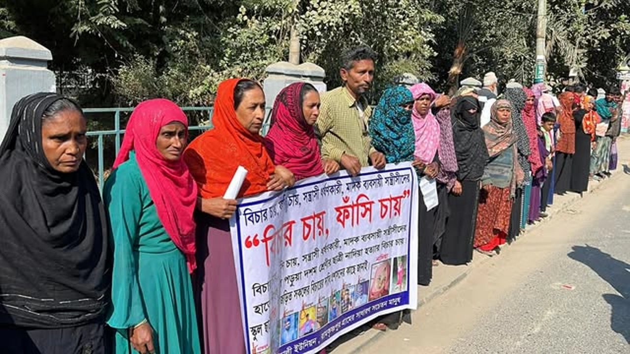 যশোরে সেই প্রেমিক নাজমুলের ফাঁসির দাবিতে বিক্ষোভ ও মানববন্ধন ¦ ছবি: গ্রামের কাগজ