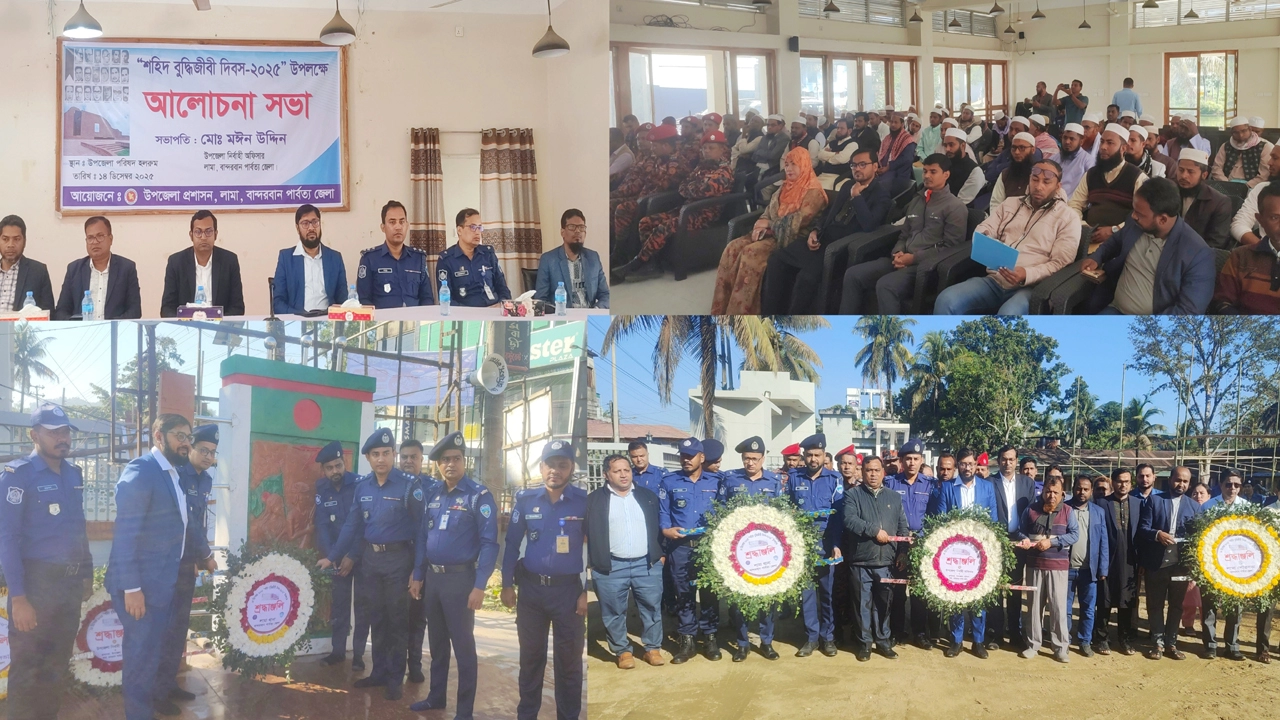 লামায় যথাযোগ্য মর্যাদায় শহিদ বুদ্ধিজীবী দিবস পালিত  ¦ ছবি: প্রতিনিধি
