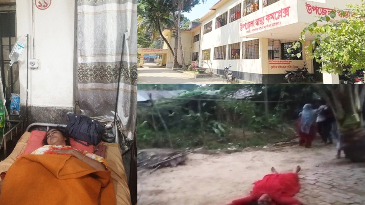 লামায় জমি দখলের বিরোধে নারীকে পিটিয়ে হত্যাচেষ্টা, স্বামীসহ হাসপাতালে ভর্তি ¦ ছবি: প্রতিনিধি