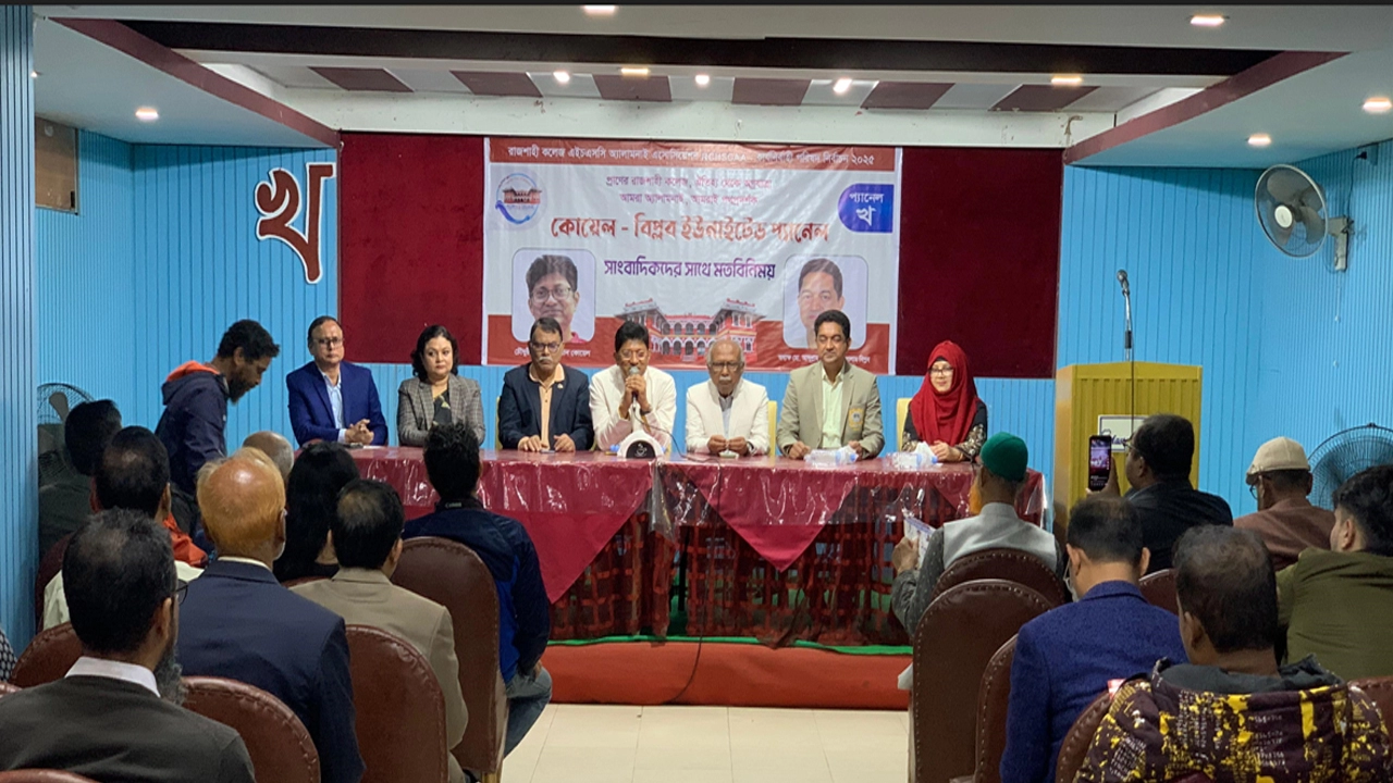 কোয়েল–বিপ্লব ইউনাইটেড প্যানেলের নির্বাচনী ইশতেহার ও প্রার্থী তালিকা প্রকাশ  ¦ ছবি: হাফিজুর রহমান পান্না