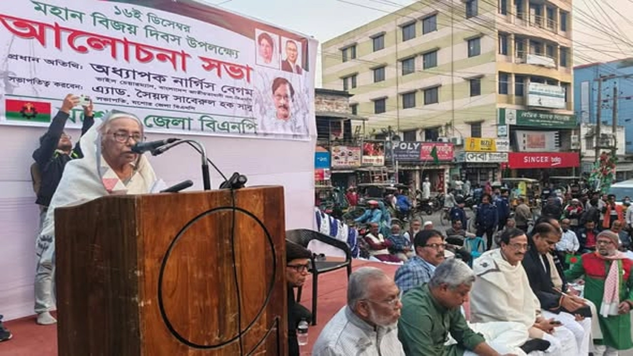 মহান বিজয় দিবস উপলক্ষে যশোর জেলা বিএনপির আয়োজিত আলোচনা সভায় বিএনপির ভাইস চেয়ারম্যান অধ্যাপক নার্গিস বেগম।  ছবি: গ্রামের কাগজ