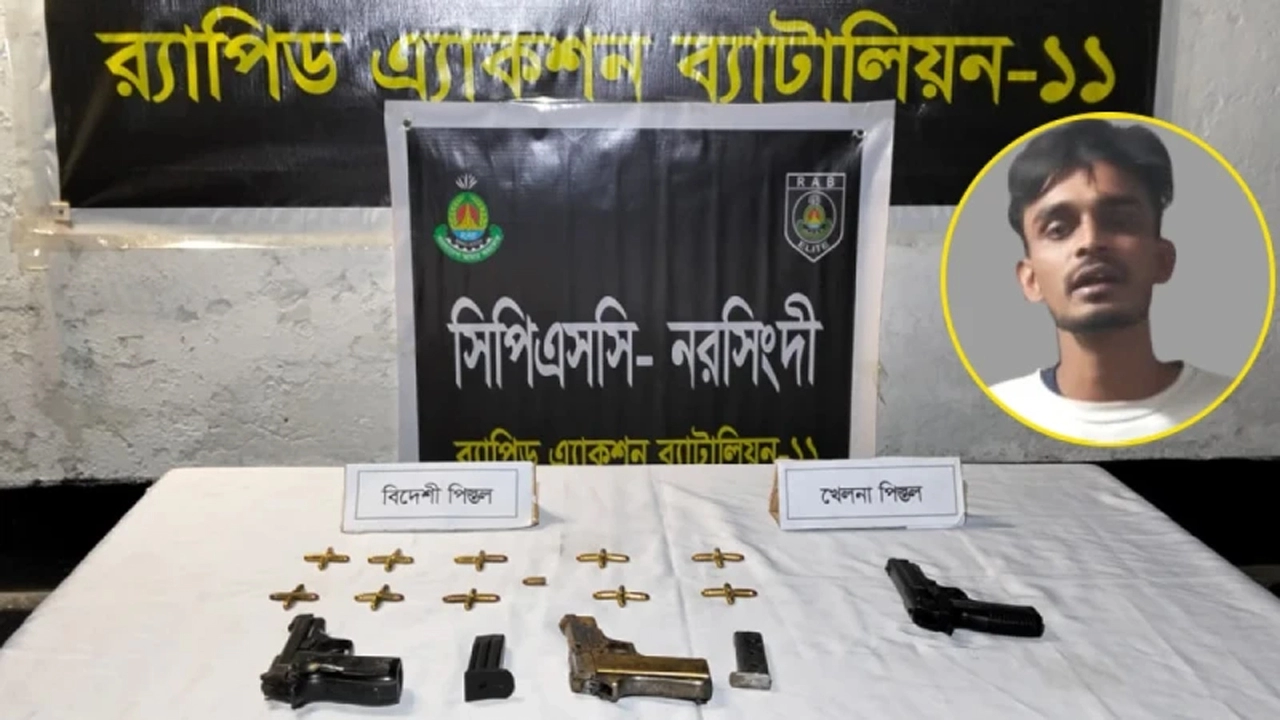 হাদির ওপর হামলায় ব্যবহৃত অস্ত্র উদ্ধার, গ্রেপ্তার ১। ছবি: সংগৃহীত