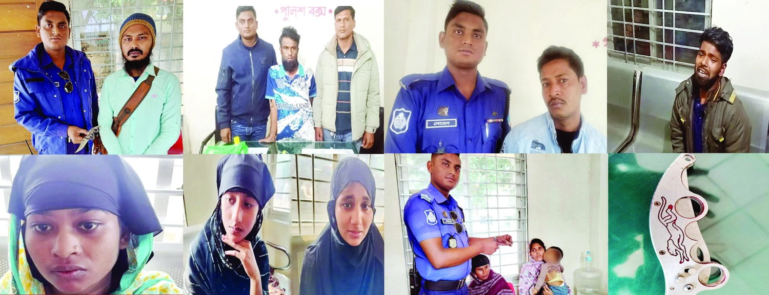বিভিন্ন সময় আটক প্রতারক ও অপরাধে অভিযুক্তরা। ছবি-গ্রামের কাগজ