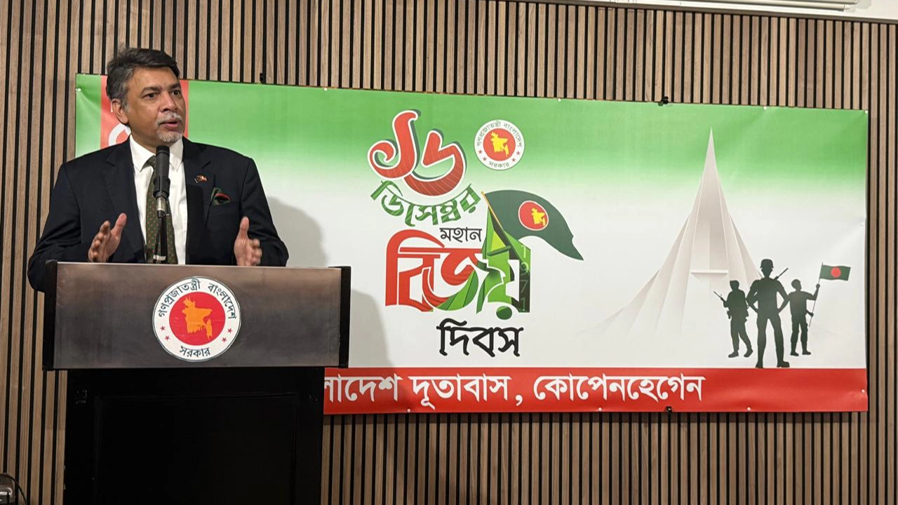 ডেনমার্কে বর্ণাঢ্য আয়োজনে মহান বিজয় দিবস উদযাপন