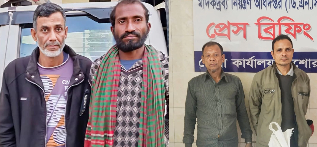 পৃথক অভিযানে গাঁজা ও ইয়াবাসহ চারজন গ্রেপ্তার । ছবি-গ্রামের কাগজ