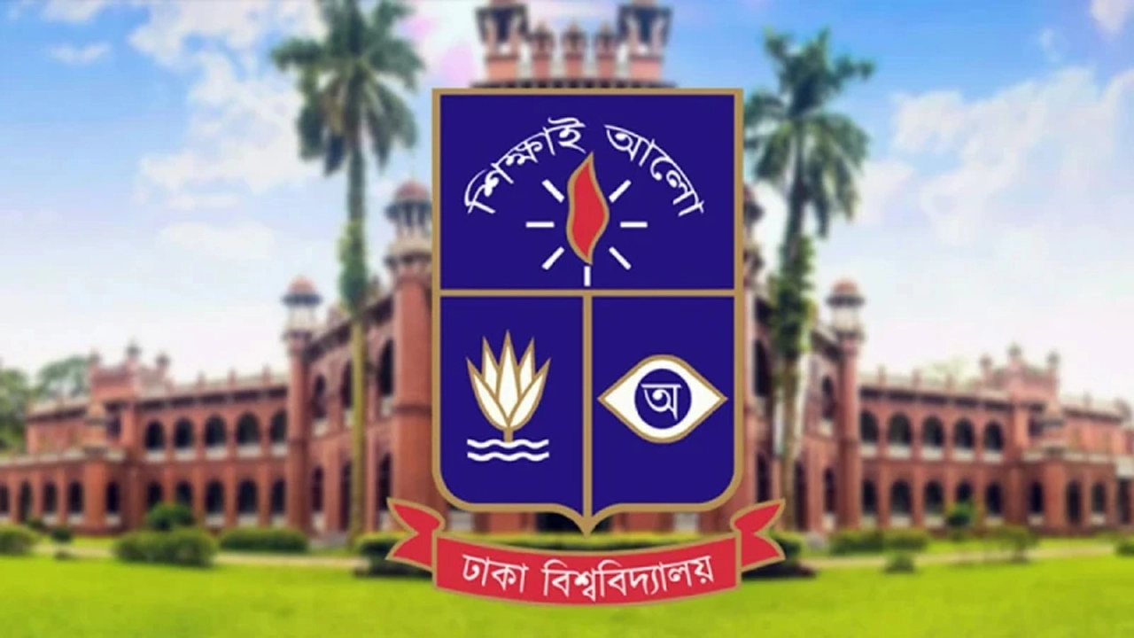 ঢাবির বিজ্ঞান ইউনিট ভর্তি পরীক্ষা স্থগিত, শোক দিবস পালন