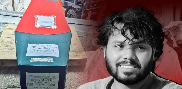 লাল-সবুজ কফিনে দেশে ফিরল বিপ্লবী হাদির মরদেহ । ছবি ফাইল