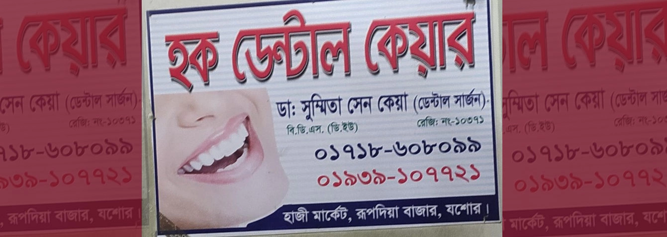 ছবি-গ্রামের কাগজ