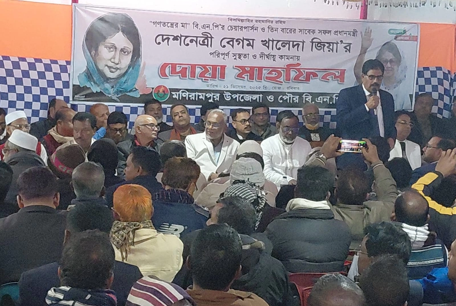 ছবি-গ্রামের কাগজ