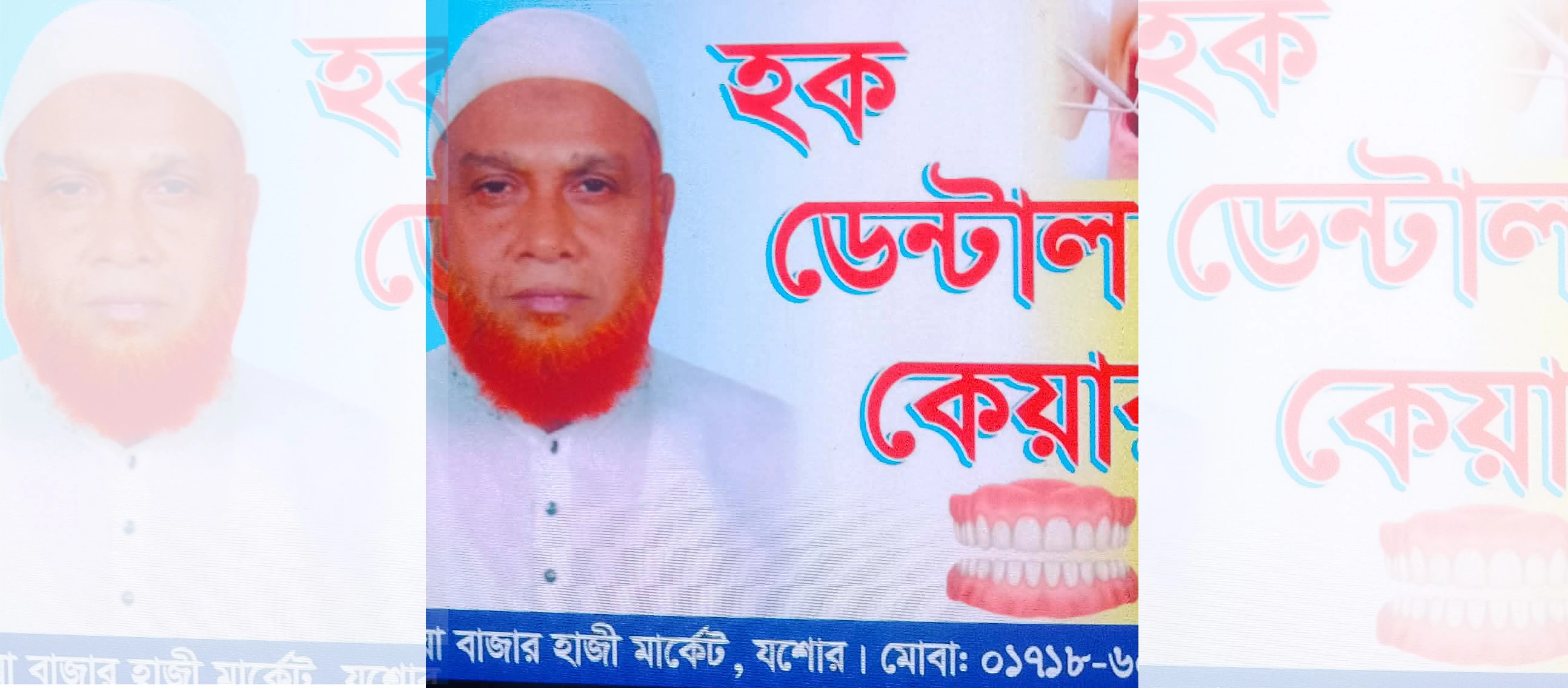 ছবি-গ্রামের কাগজ
