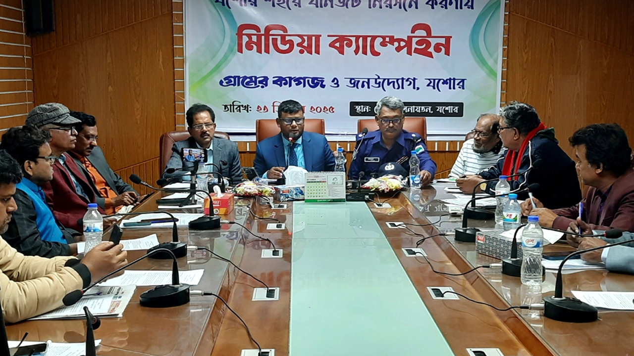যশোর যানজট মুক্ত ও নিরাপদ যাতায়াতের শহর চাই’ বিষয়ক মিডিয়া ক্যাম্পেইন ¦ ছবি: গ্রামের কাগজ