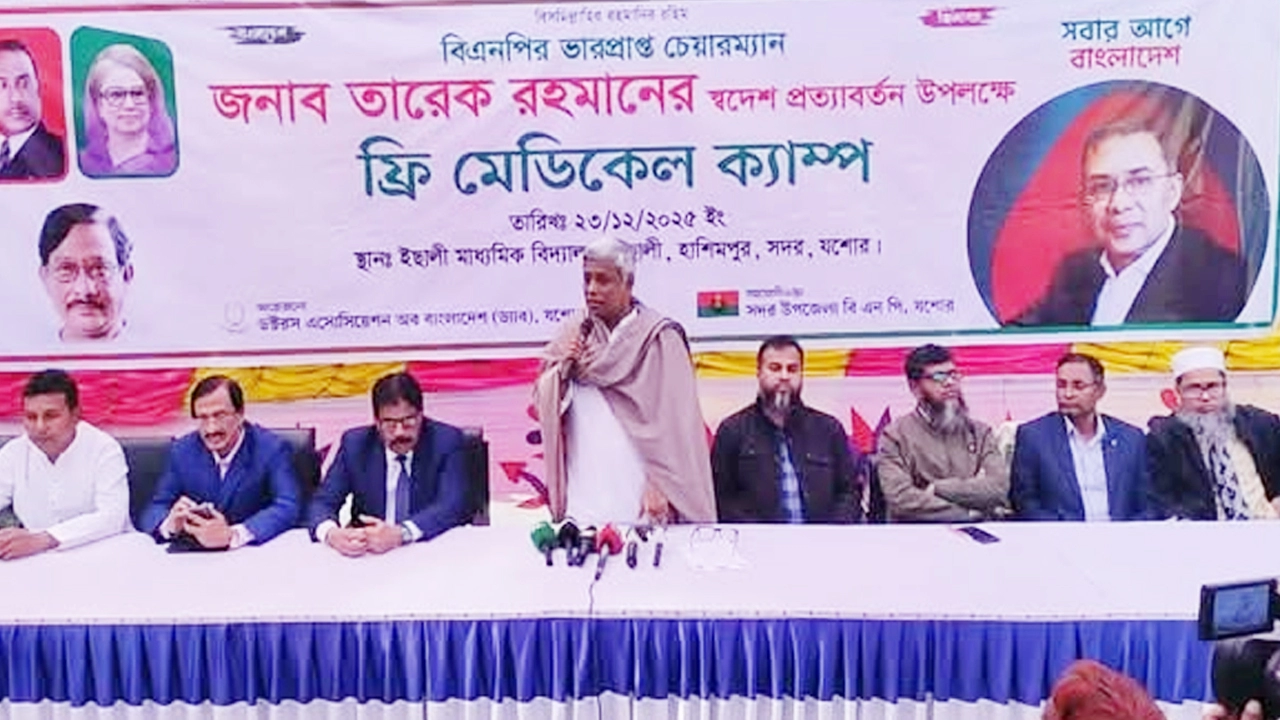 যশোরে বিএনপির উদ্যোগে দুইটি ফ্রি মেডিকেল ক্যাম্প ¦ ছবি: গ্রামের কাগজ