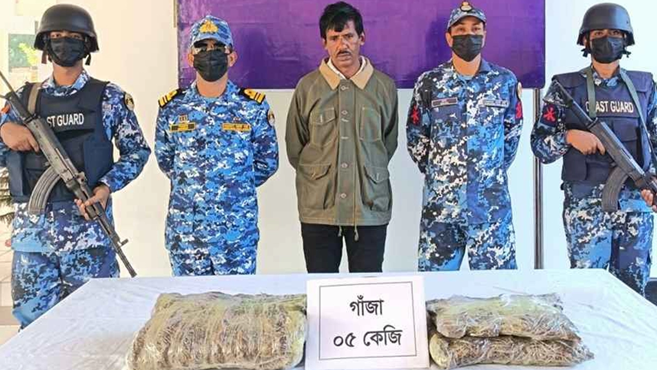 চাঁদপুরে কোস্টগার্ডের অভিযানে গাঁজাসহ মাদক কারবারি আটক ¦ ছবি: সংবাদদাতা