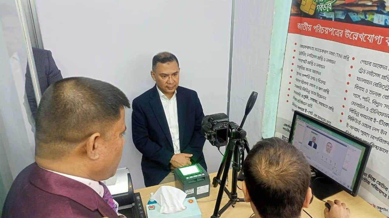 তারেক রহমানের এনআইডি নিবন্ধন সম্পন্ন