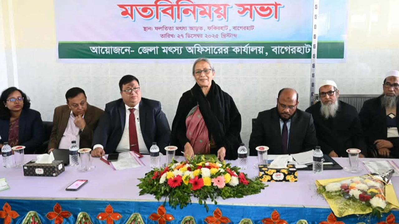 বাগেরহাটের ফকিরহাট উপজেলার ফলতিতা মৎস্য অবতরণ কেন্দ্র পরিদর্শন এবং আড়ত মালিকদের সঙ্গে আয়োজিত এক মতবিনিময় সভায় মৎস্য ও প্রাণিসম্পদ উপদেষ্টা ফরিদা আখতার।