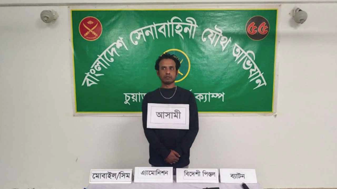 চুয়াডাঙ্গায় যৌথ অভিযানে অস্ত্র উদ্ধার, যুবক আটক
